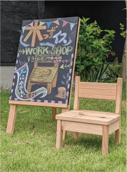 写真:木っ端で作った椅子