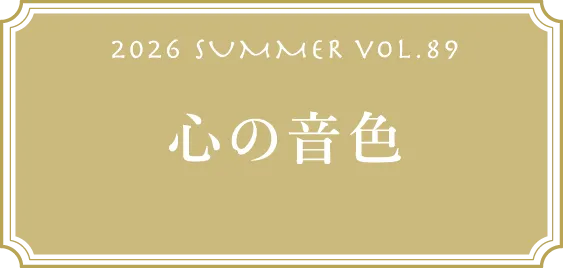 VOL.89