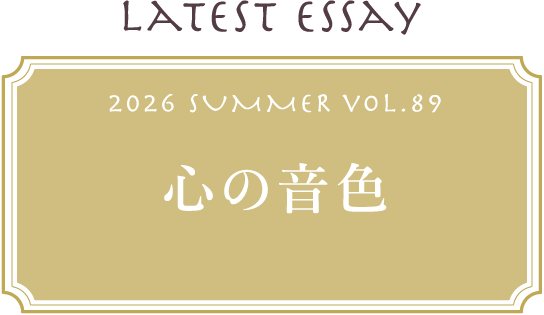 <br />
<b>Warning</b>:  Undefined variable $link_card in <b>/home/c4575472/public_html/e-kaiken.com/wp-content/themes/KAIKENcorporation/page-essay-top.php</b> on line <b>243</b><br />
<br />
<b>Warning</b>:  Trying to access array offset on value of type null in <b>/home/c4575472/public_html/e-kaiken.com/wp-content/themes/KAIKENcorporation/page-essay-top.php</b> on line <b>243</b><br />
