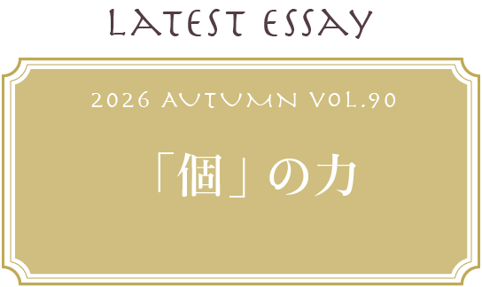 <br />
<b>Warning</b>:  Undefined variable $link_card in <b>/home/c4575472/public_html/e-kaiken.com/wp-content/themes/KAIKENcorporation/page-essay-top.php</b> on line <b>252</b><br />
<br />
<b>Warning</b>:  Trying to access array offset on value of type null in <b>/home/c4575472/public_html/e-kaiken.com/wp-content/themes/KAIKENcorporation/page-essay-top.php</b> on line <b>252</b><br />
