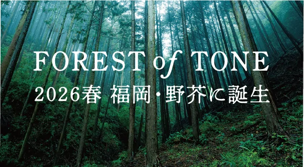 FOREST OF TONES 2026春 福岡・野芥に誕生