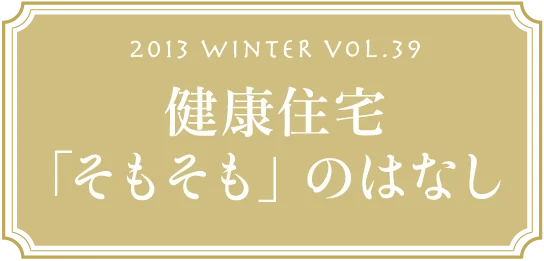 VOL.39