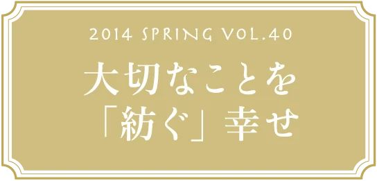 VOL.40