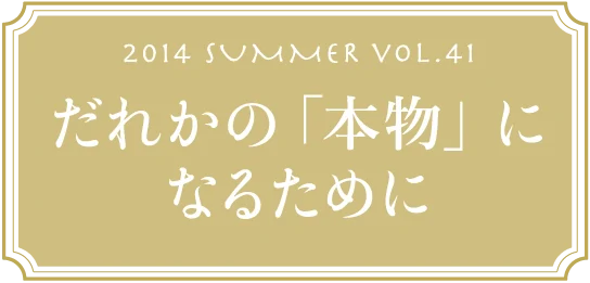 VOL.41