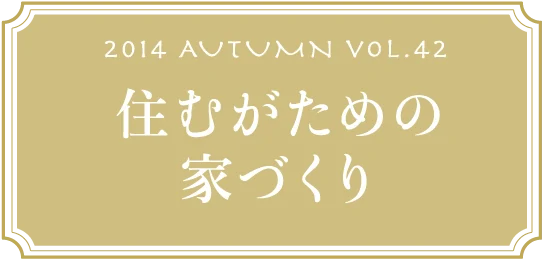 VOL.42