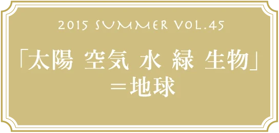 VOL.45