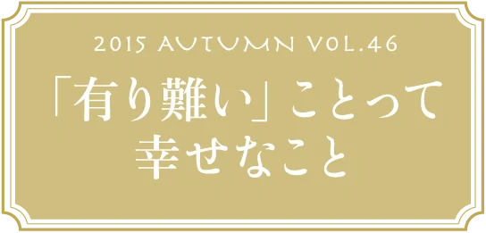 VOL.46