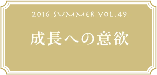 VOL.49