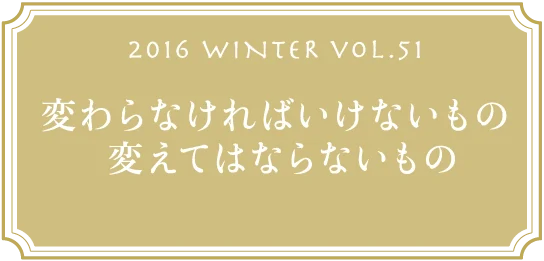 VOL.51