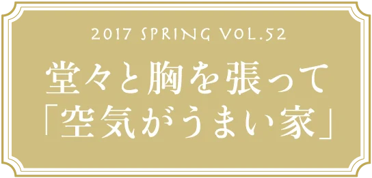 VOL.52