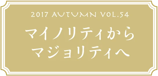 VOL.54