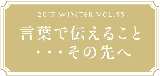 VOL.55