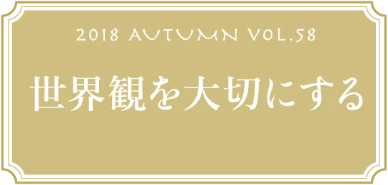 VOL.58
