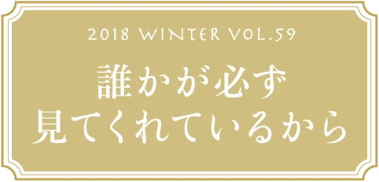 VOL.59