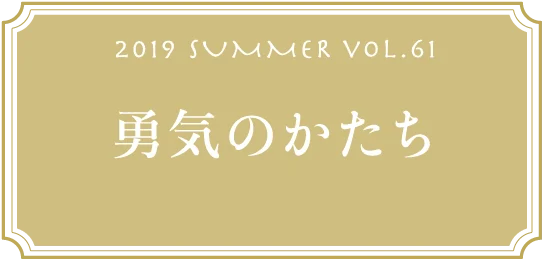 VOL.61