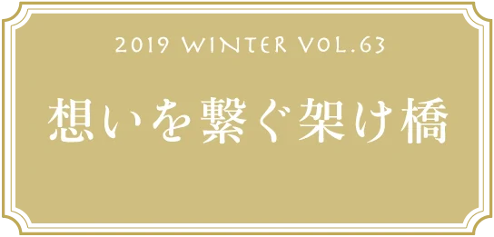 VOL.63