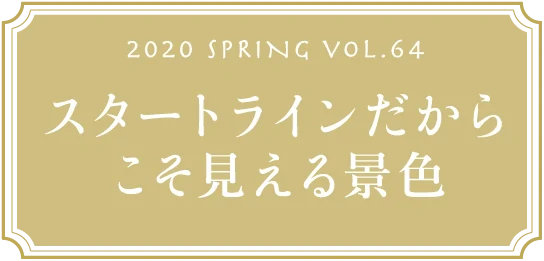 VOL.64