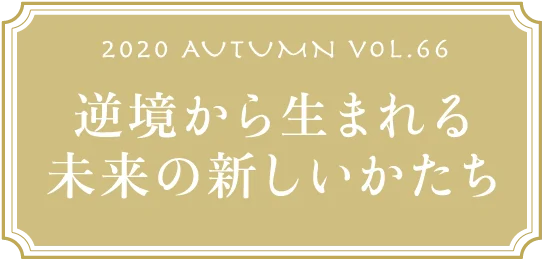 VOL.66