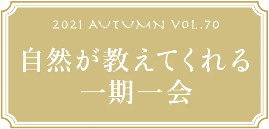 VOL.70