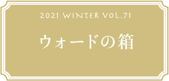VOL.71