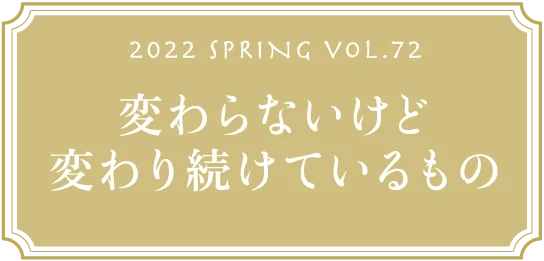 VOL.72