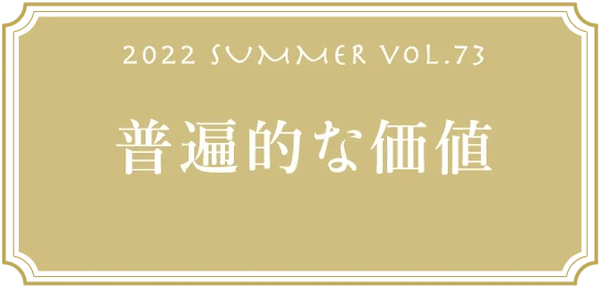 VOL.73