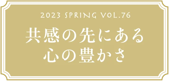 VOL.76