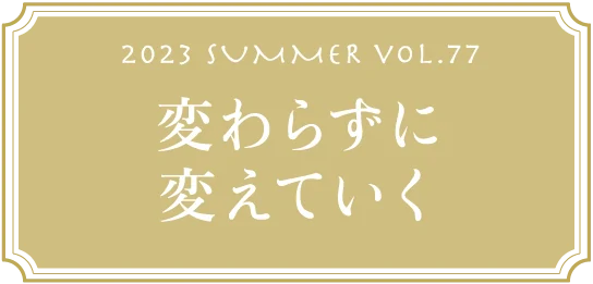 VOL.77