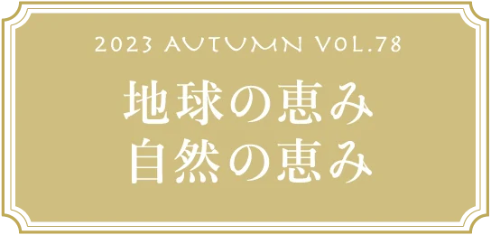 VOL.78