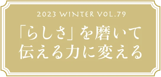 VOL.79