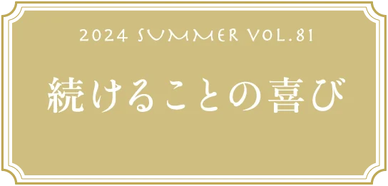 VOL.81