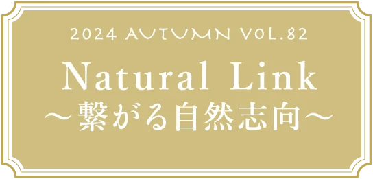 VOL.82