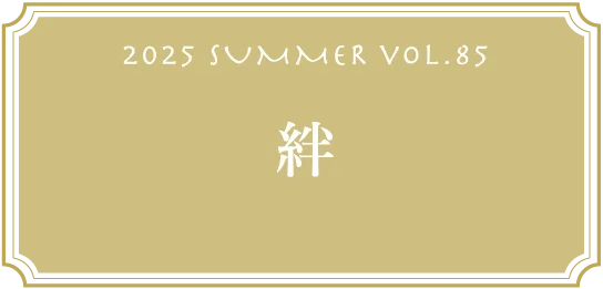 VOL.85