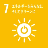 エネルギーをみんなにそしてクリーンに