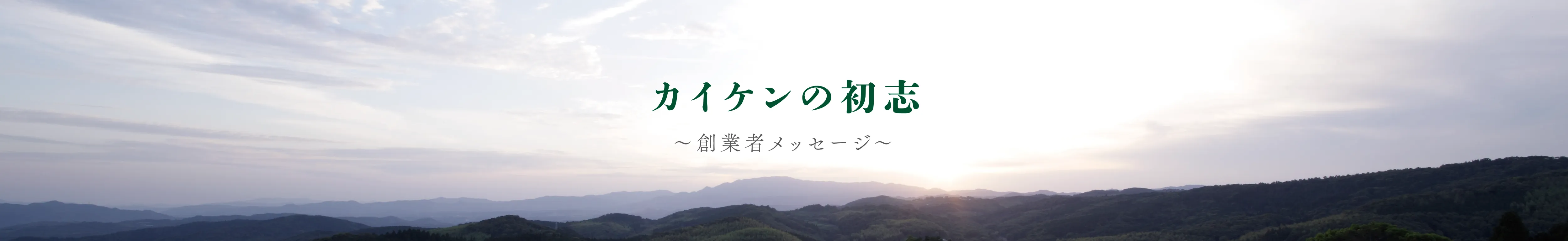 プライバシーポリシー